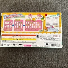 ここたま大しゅうごうえあわせゲームの画像
