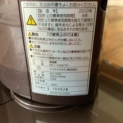 縦長扇風機の画像