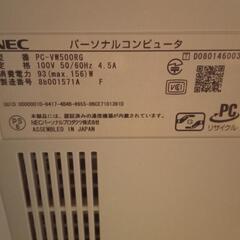 【中古動作品】NEC PC-VW500/RG　RAM 4GB｜HDD 500GB｜Windows10 Homeの画像
