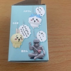 ちいかわフィギュアキーホルダー(鎧さん)の画像