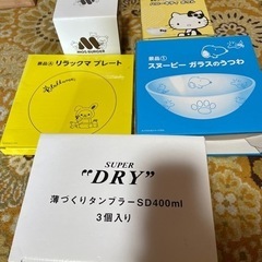 いろいろな食器