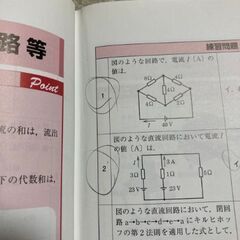一種電気工事士筆記試験完全マスターの画像