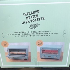 Toffy オーブントースター新品の画像