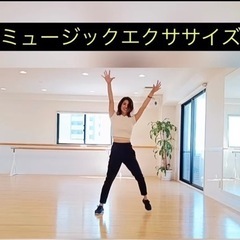 【お子様連れOK】ママ達もダンスで楽しくエクササイズ‼️