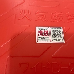 石油用ポリタンク５缶