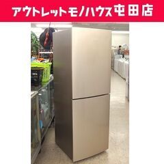 2ドア冷蔵庫 2022年製 218L Haier JR-NF218B ☆ 札幌市 北区 屯田 