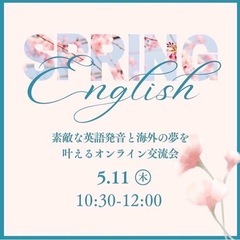 メンバー募集中❣️語り合おう✨