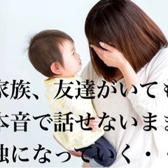 自己価値を知り、今ある豊かさを受け取る自分の才能を開花してあげる