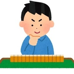 麻雀メンバー