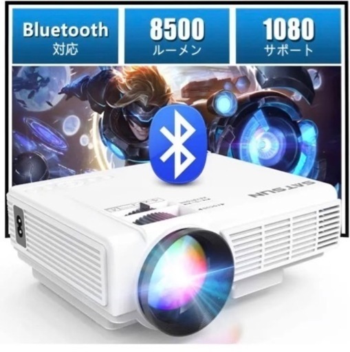 プロジェクターBluetooth対応