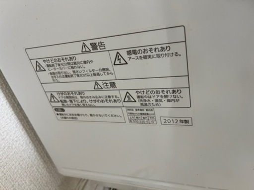パナソニック　食洗機　NP-TR5