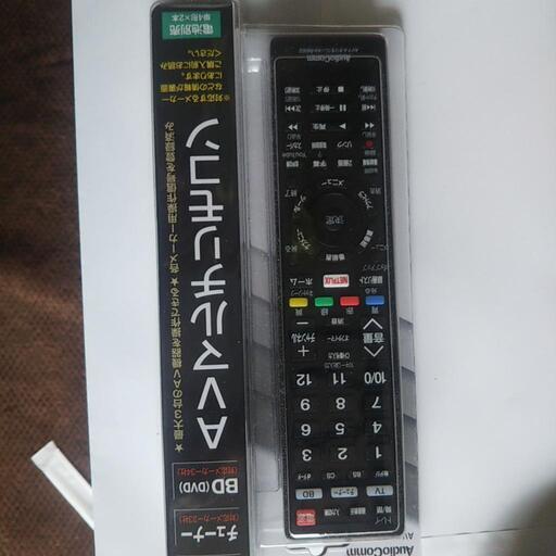 TV、BDR、DVDR用リモコン 最終値下げ