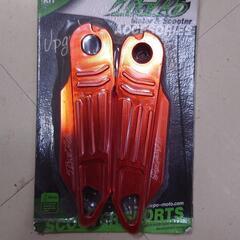 シグナスX タンデムステップ