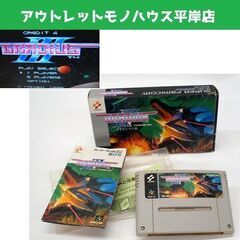 動作確認済 SFC スーパーファミコン グラディウス Ⅲ 3　取...