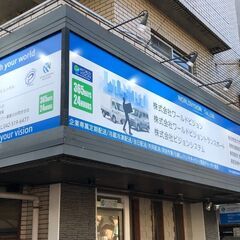 【本社正社員募集！！専属ドライバー募集！！パートナードライバー募集！】