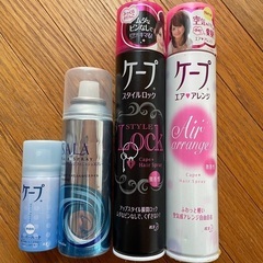 ケープ、SARA ヘアスプレー