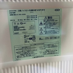 送料設置無料❗️業界最安値✨家電2点セット 洗濯機・冷蔵庫278の画像