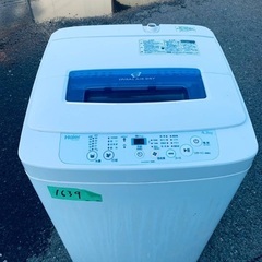 送料設置無料❗️業界最安値✨家電2点セット 洗濯機・冷蔵庫278の画像