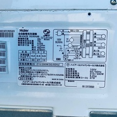 送料設置無料❗️業界最安値✨家電2点セット 洗濯機・冷蔵庫278の画像