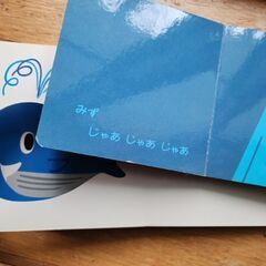 USED どうぶついろいろかくれんぼ じゃじゃあびりびりの画像