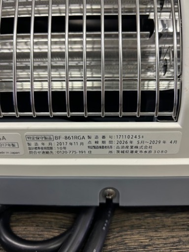 万代店　高須産業　浴室換気乾燥暖房機　BF-861RGA　１７年製
