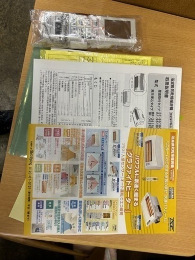 万代店　高須産業　浴室換気乾燥暖房機　BF-861RGA　１７年製