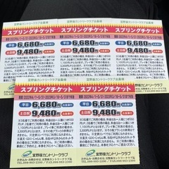 残り2枚　宜野座カントリー　スプリングチケット