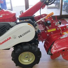 中古品 汎用管理機 YK450MK 整備済みの画像