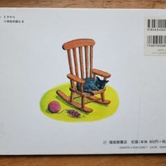 USED いそがしいよる さとうわきこの画像