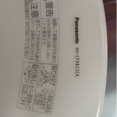 ✨激安価格✨8畳用　使用期間1年　ﾊﾟﾅｿﾆｯｸ　2022年製　LED　シーリングライト　リモコン付　Panasonicの画像