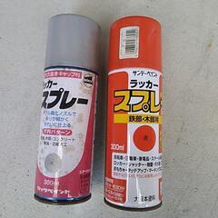 ラッカースプレー2本セット