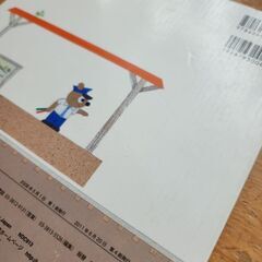 USED でんしゃがゴットンの画像