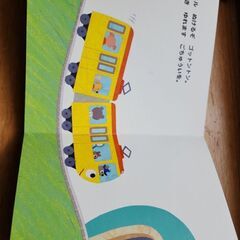 USED でんしゃがゴットンの画像