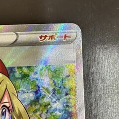 ポケモンカード カイ s10P 077/067 SR リサイクルショップ宮崎屋住吉店