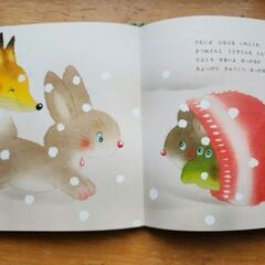 USED クリスマスおやこえほん Benesse