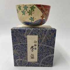 茶道具　勅題茶碗　レトロ　