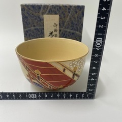 茶道具　勅題茶碗　レトロ　の画像