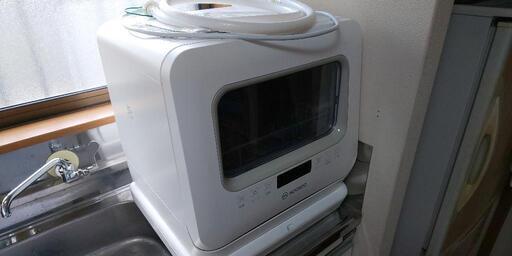 食洗機