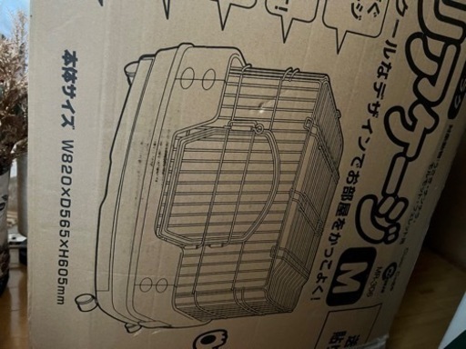 早もん勝ち！クリアケージMサイズ