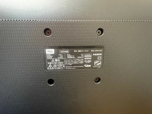 TCL43インチ　液晶テレビ　売ります