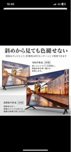 新品未開封★32型液晶テレビ★ハイセンス