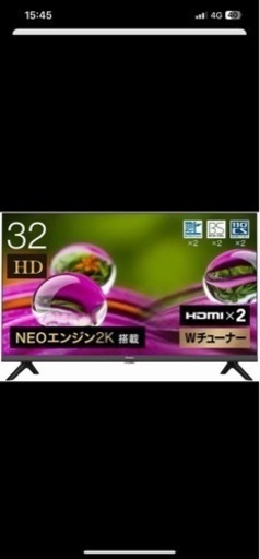 新品未開封★32型液晶テレビ★ハイセンス