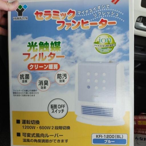 ファンヒーター