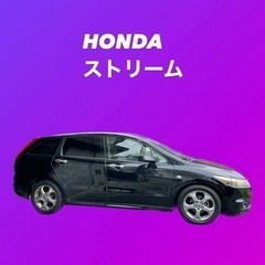 ホンダストリームの画像