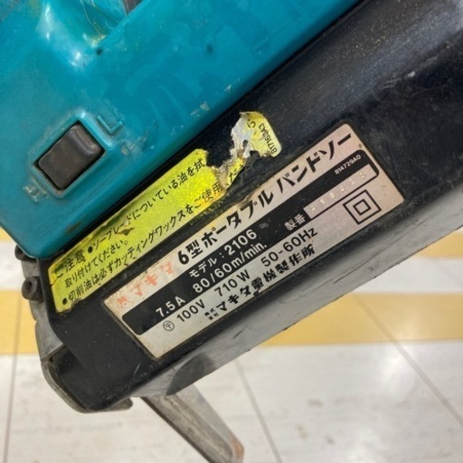中古品△マキタ(makita） ポータブルバンドソー　2106△G△ITEQ1MM7SUUE