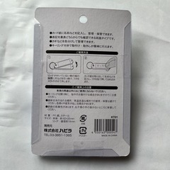 キープレート ネームタグ クリアネームホルダー キーホルダー 黒 白 青 水色 ピンク 推し活 SnowMan SixTONESの画像