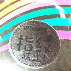 管89　新品　アイフォン　保護フィルム　対応機種　iPhone6plus 6splus 5.5インチ　指紋防止の画像