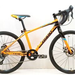 TCX 自転車の中古が安い！激安で譲ります・無料であげます