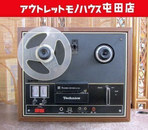 Technics オープンリールデッキ RS-724U テクニクス 通電OK ジャンク 札幌市北区屯田