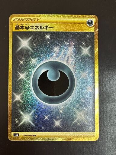 ポケモンカード　基本　悪　エネルギーs6a 101/069 UR  リサイクルショップ宮崎屋住吉店23.5.8ｙ
